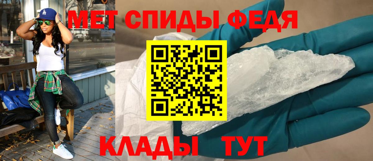 Черкесск  АМФ  Вход с VPN  Amphetamine VHQ 