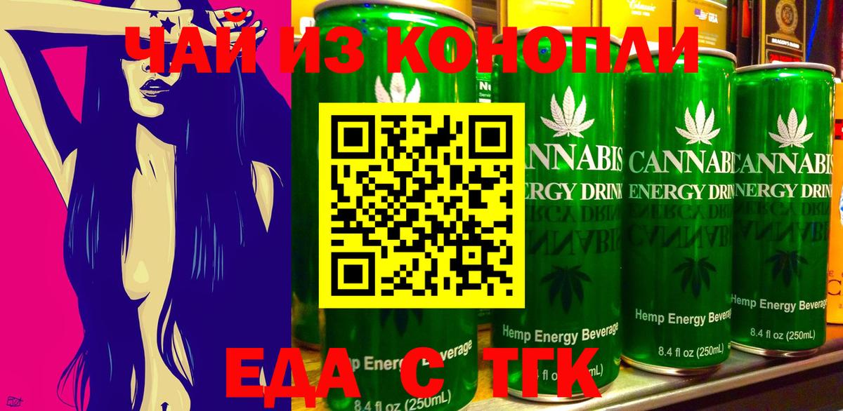 Конопля Черкесск