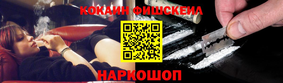 Кокаин Боливия Черкесск