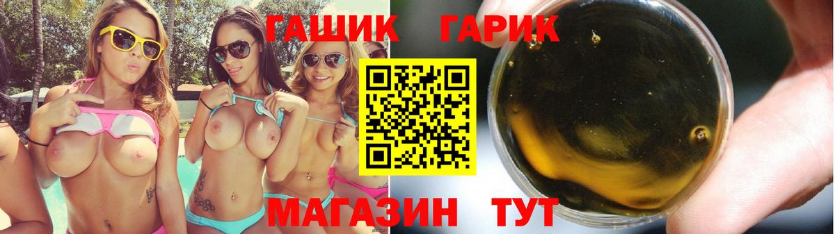 ЭКСТАЗИ  Вейп ТГК  Меф   Кодеин  КОКАИН  ГАШ  Черкесск  Вход с VPN 