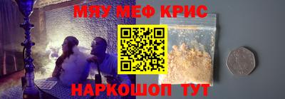 spice Пугачёв