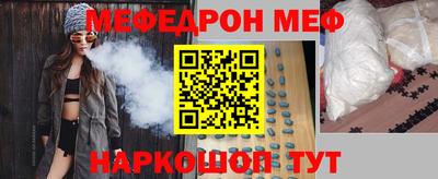 бошки Пушкино
