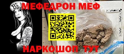 бошки Пушкино