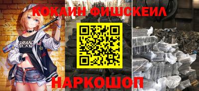 бошки Пушкино
