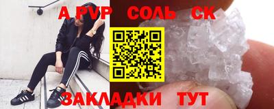 альфа пвп VHQ Пыть-Ях