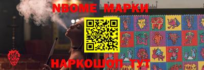 бошки Пушкино