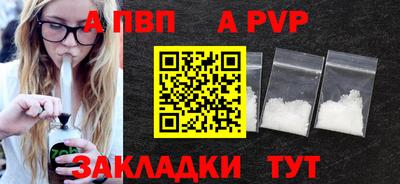 spice Пугачёв
