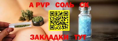 spice Пугачёв