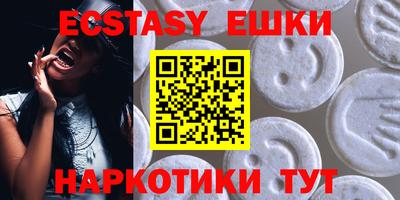 бошки Пушкино