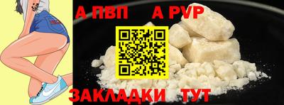 альфа пвп VHQ Пыть-Ях