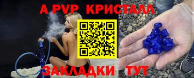 бошки Пушкино