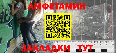 бошки Пушкино