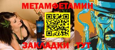 альфа пвп VHQ Пыть-Ях