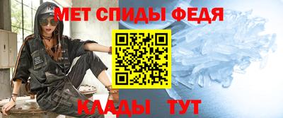 альфа пвп VHQ Пыть-Ях