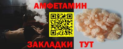 альфа пвп VHQ Пыть-Ях