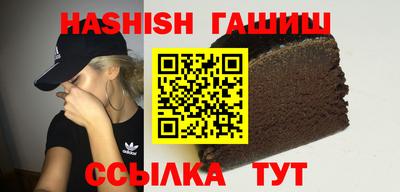 бошки Пушкино