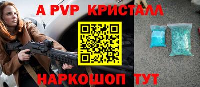 альфа пвп VHQ Пыть-Ях