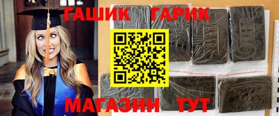 бошки Пушкино