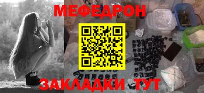 альфа пвп VHQ Пыть-Ях