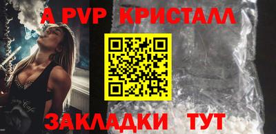 spice Пугачёв