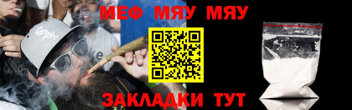 Черкесск  Меф  MEGA ССЫЛКА  МЕФ 4 MMC  Мефедрон mephedrone  Вход с VPN 