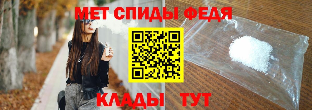 Черкесск  МЕТАМФЕТАМИН Methamphetamine  Вход с VPN  МЕТАМФЕТАМИН Methamphetamine 