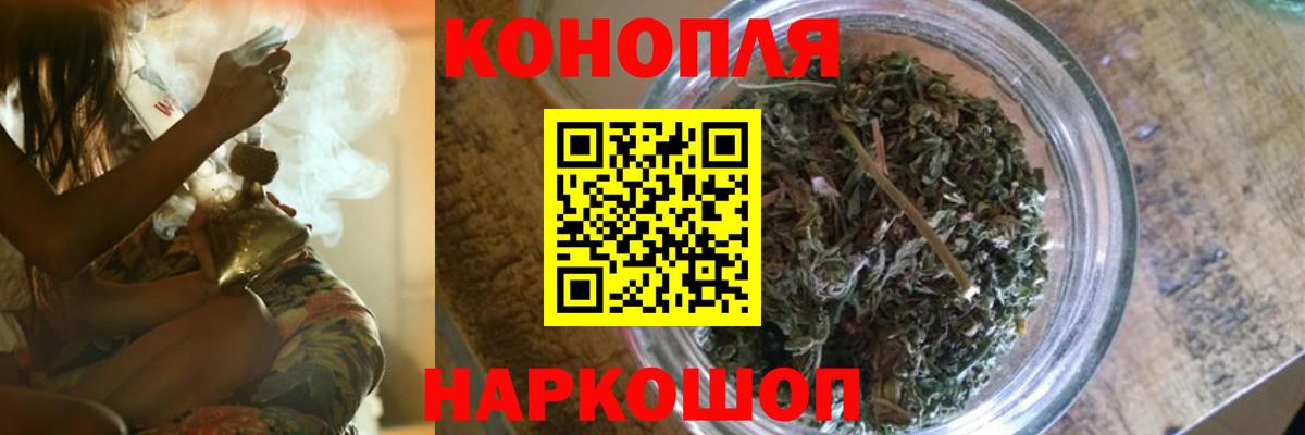 Бошки марихуана семена  Конопля планчик  Вход с VPN  Черкесск 