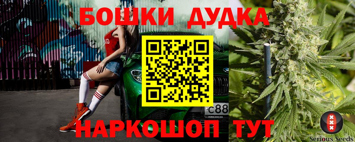 МАРИХУАНА AK-47 Черкесск